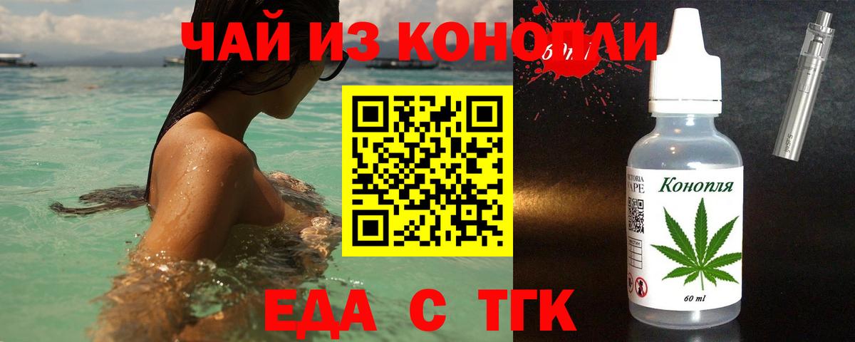 Canna-Cookies конопля  Вход с VPN  Кириши 
