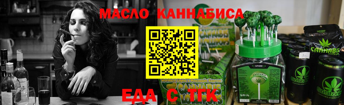 ГАШИШ  Вход с VPN  Цена  Марихуана  A PVP СОЛЬ   Меф МЯУ МЯУ кристаллы  Бошки Шишки  Экстази  LSD-25  Кириши  Кокаин 