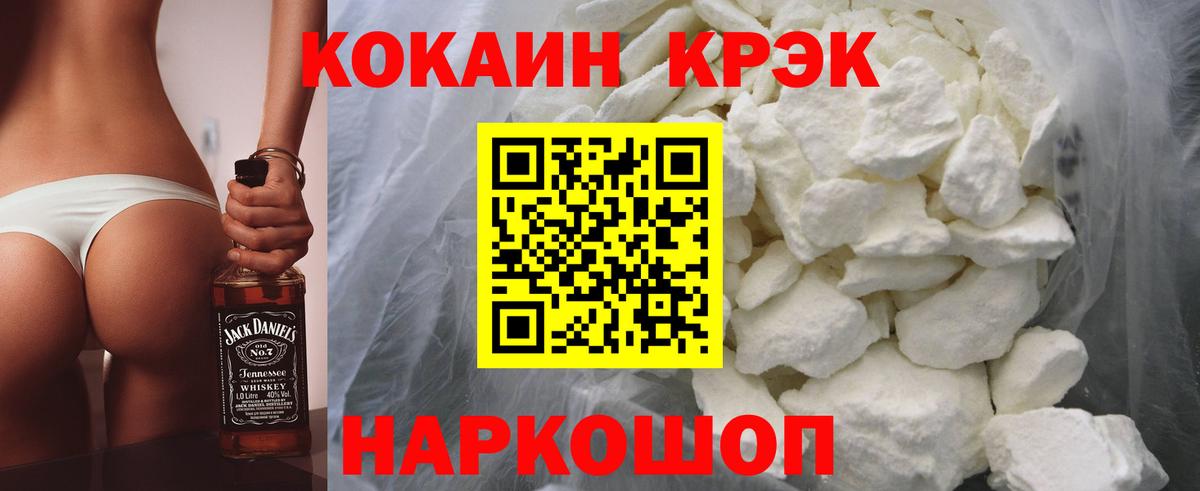 КОКАИН Колумбийский Кириши