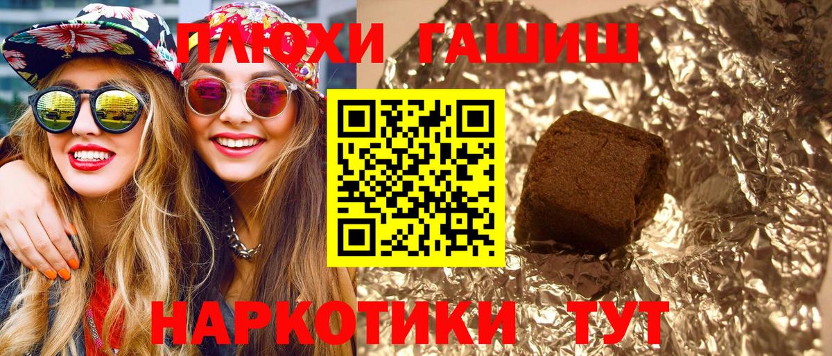 ГАШ убойный Кириши
