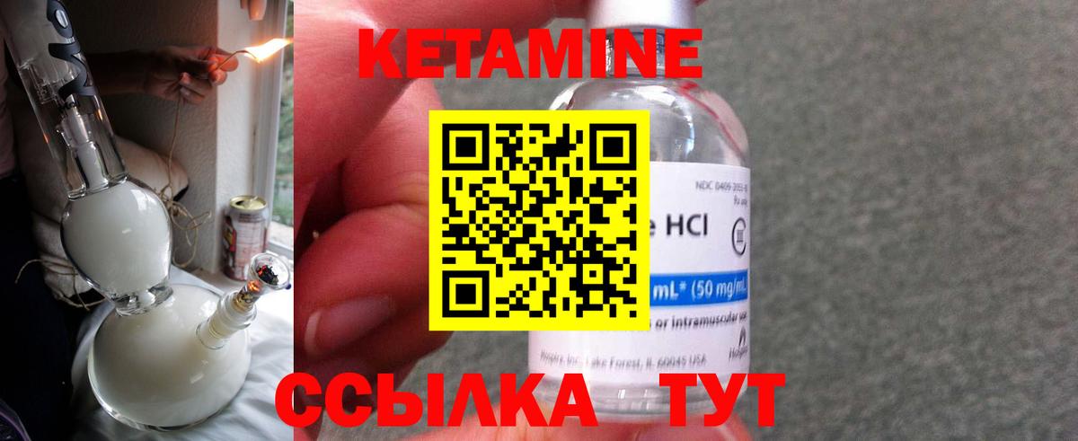 Кириши  darknet формула  КЕТАМИН VHQ  Вход с VPN  Кетамин VHQ 