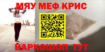 мдма Комсомольск-на-Амуре