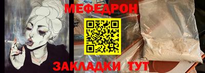 мдма Комсомольск-на-Амуре