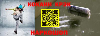 гашишное масло Конаково