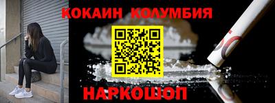 бошки Коммунар