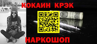 гашишное масло Конаково