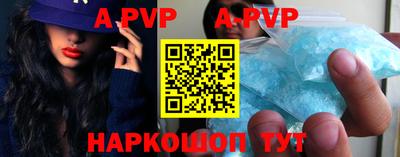 бошки Коммунар
