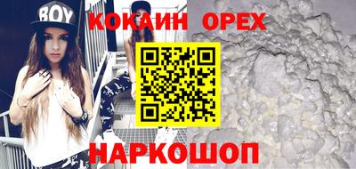 мдма Комсомольск-на-Амуре