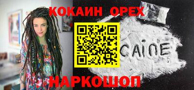 гашишное масло Конаково