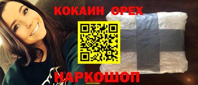 бошки Коммунар