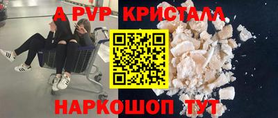 бошки Коммунар