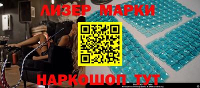 бошки Коммунар