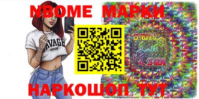 бошки Коммунар