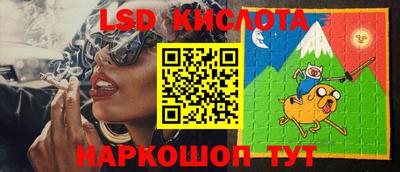 мдма Комсомольск-на-Амуре