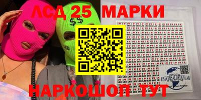 гашишное масло Конаково