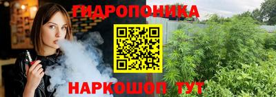 гашишное масло Конаково