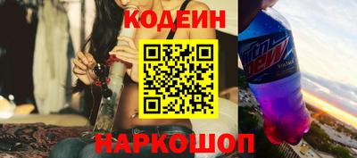 бошки Коммунар