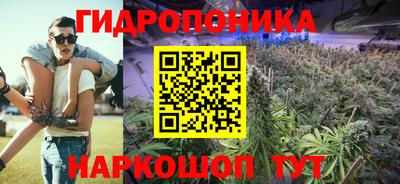 гашишное масло Конаково
