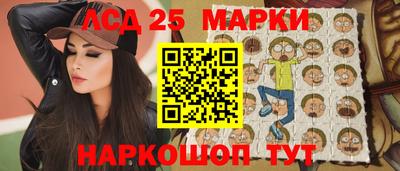 гашишное масло Конаково