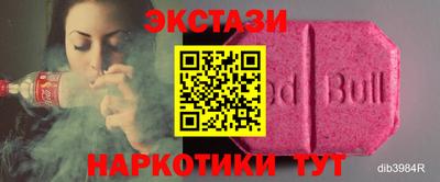 бошки Коммунар