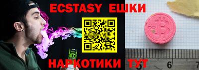бошки Коммунар