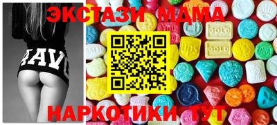 гашишное масло Конаково