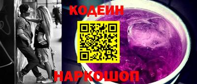 гашишное масло Конаково