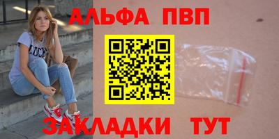 бошки Коммунар