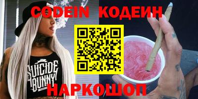гашишное масло Конаково