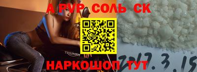 гашишное масло Конаково
