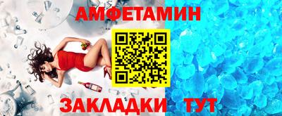 мдма Комсомольск-на-Амуре