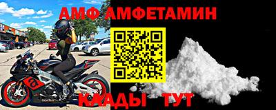 мдма Комсомольск-на-Амуре