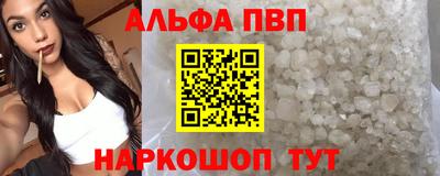 мдма Комсомольск-на-Амуре
