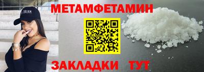 гашишное масло Конаково