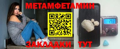 мдма Комсомольск-на-Амуре
