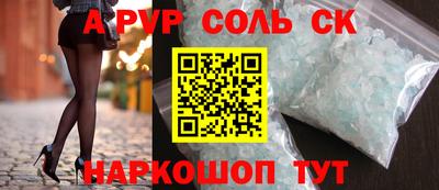 бошки Коммунар