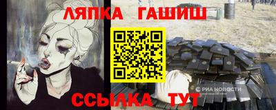 бошки Коммунар