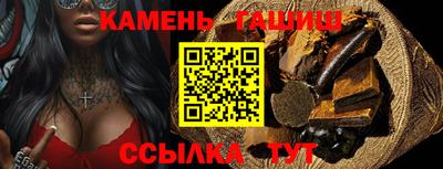 гашишное масло Конаково
