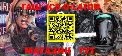 мдма Комсомольск-на-Амуре