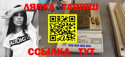бошки Коммунар