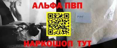 мдма Комсомольск-на-Амуре