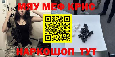 бошки Коммунар