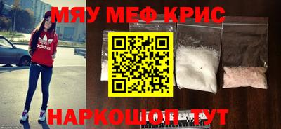мдма Комсомольск-на-Амуре
