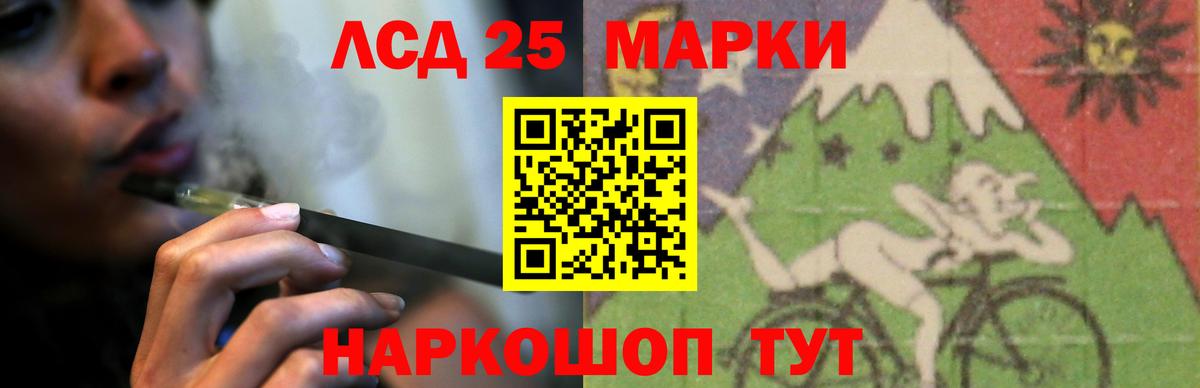 OMG ссылка  Лсд 25 экстази  Вход с VPN  Лсд 25 экстази ecstasy  Кириши 