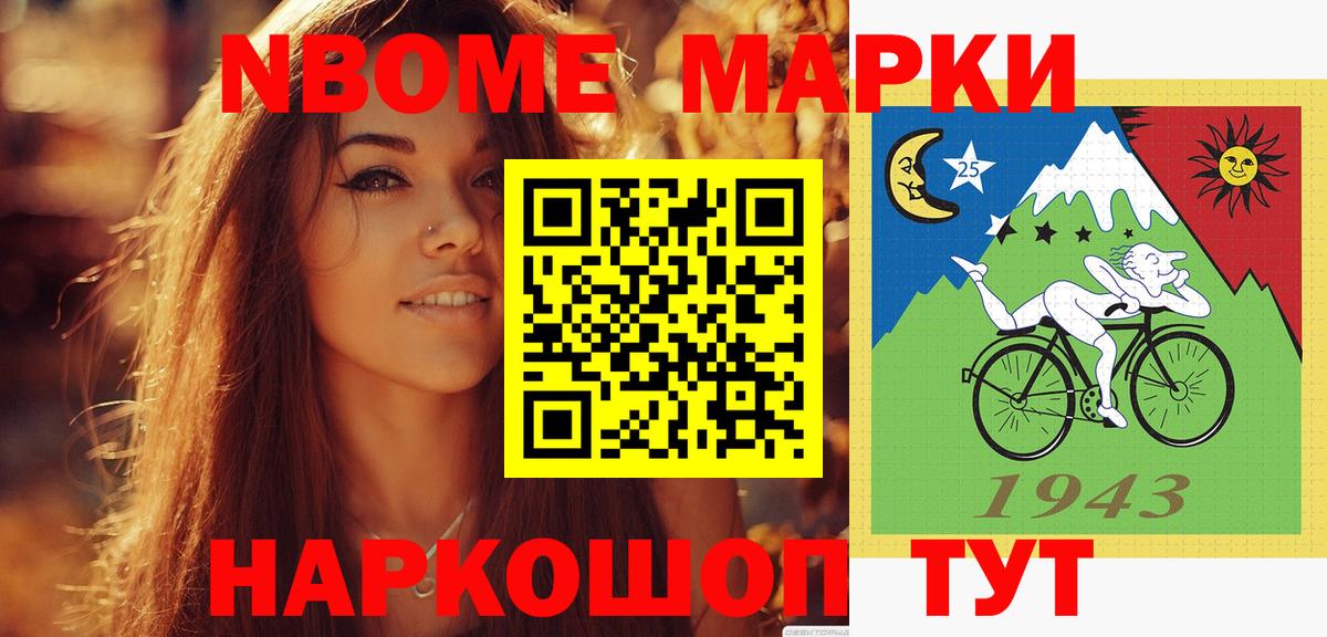LSD-25 экстази кислота Кириши
