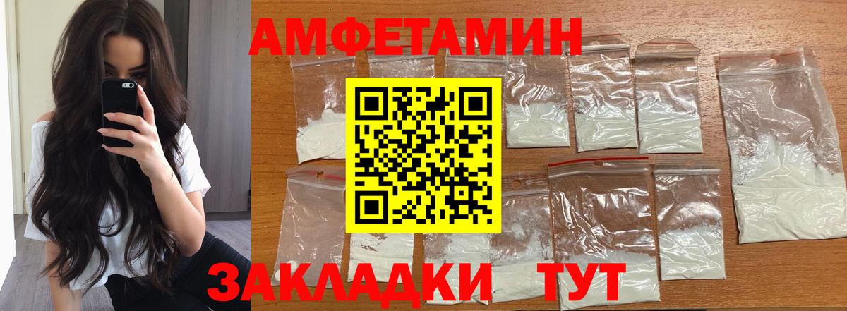 Метамфетамин витя Кириши