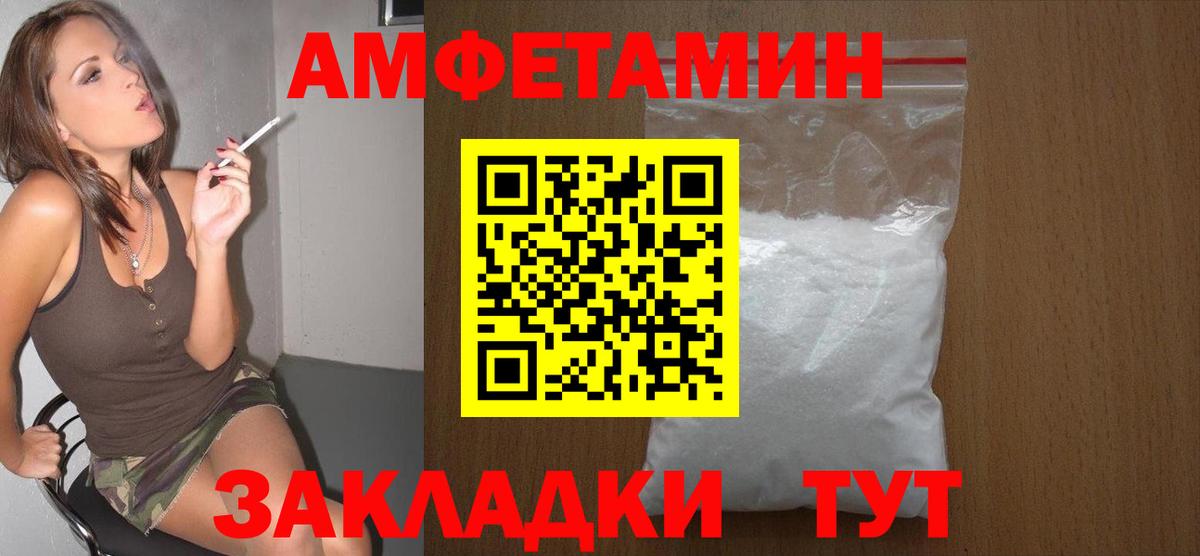 Метамфетамин кристалл  Вход с VPN  Кириши 
