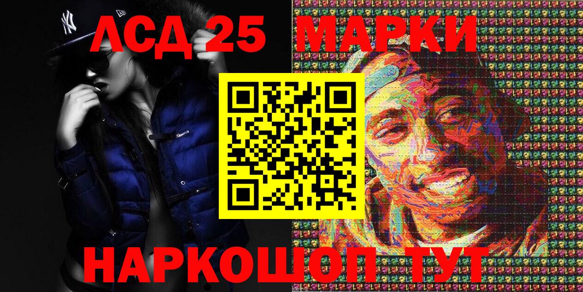 Кириши  Марки N-bome 1,8мг  Наркотические марки  Вход с VPN 