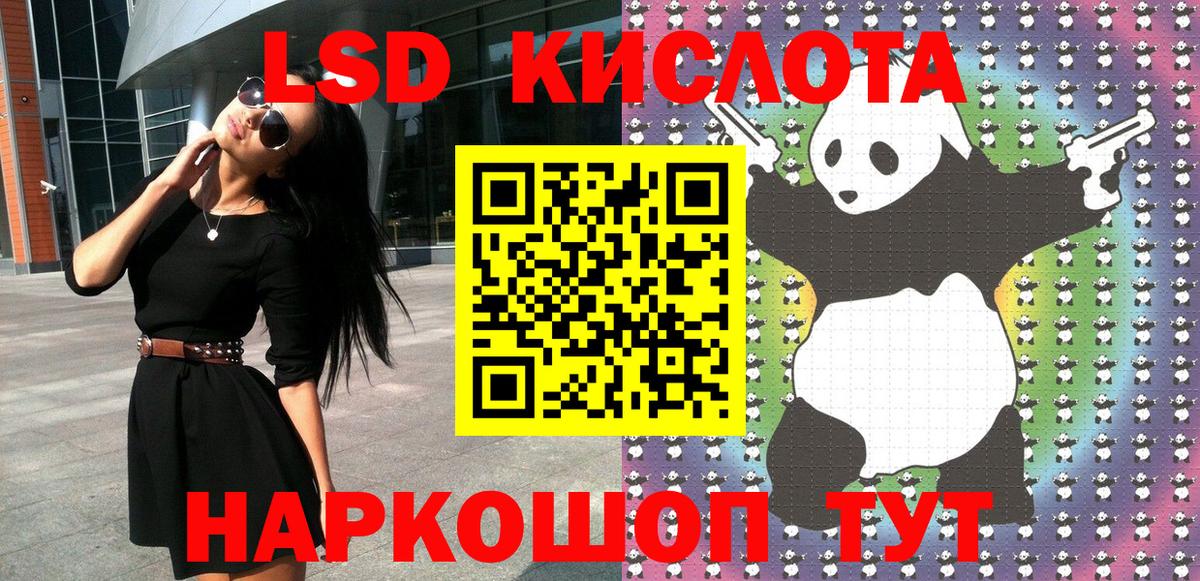 Наркотические марки 1,8мг Кириши