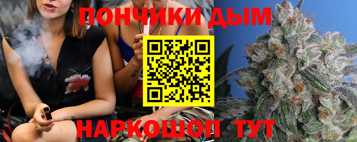 Марихуана OG Kush  Вход с VPN  Кириши  Марихуана AK-47  Шишки марихуана OG Kush 